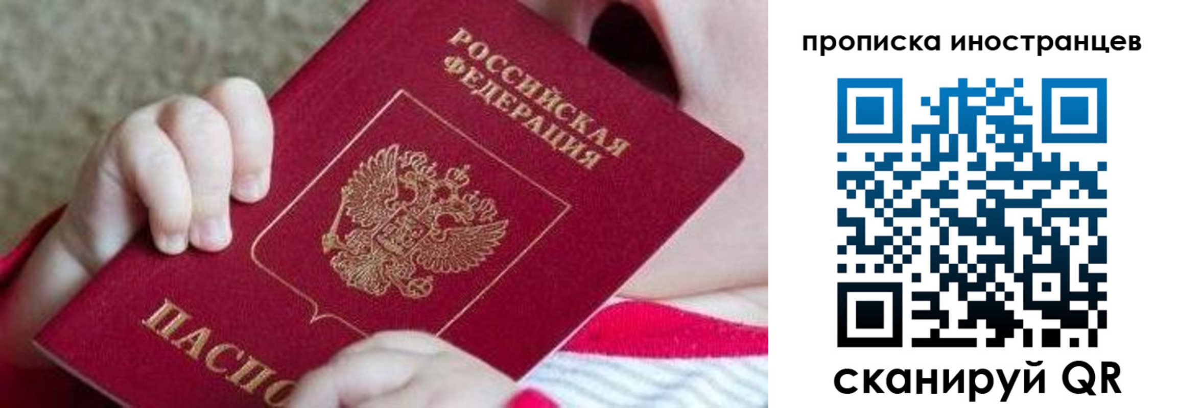 временная регистрация поиск в ХМАО